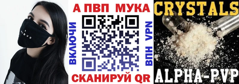 Alfa_PVP крисы CK  Городище 