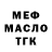 ГАШ 40% ТГК Joanna Mix