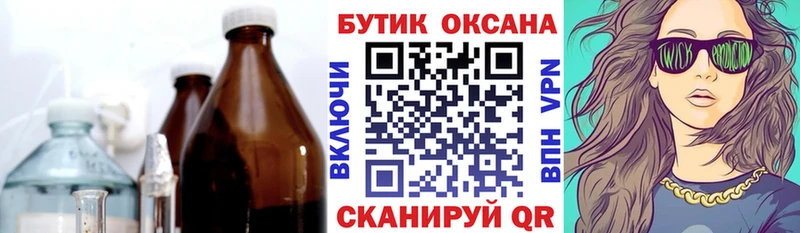 магазин продажи наркотиков Городище БУТИРАТ 1.4BDO