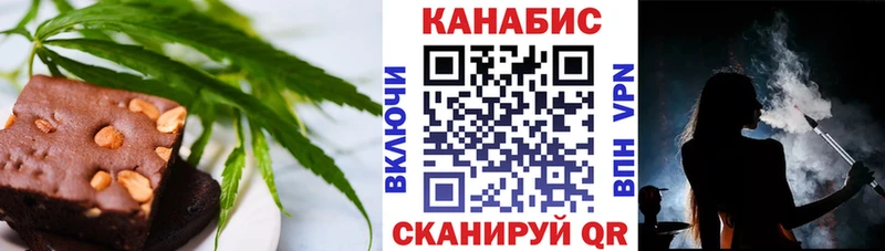 МЕГА   продажа наркотиков  Городище  Печенье с ТГК марихуана 