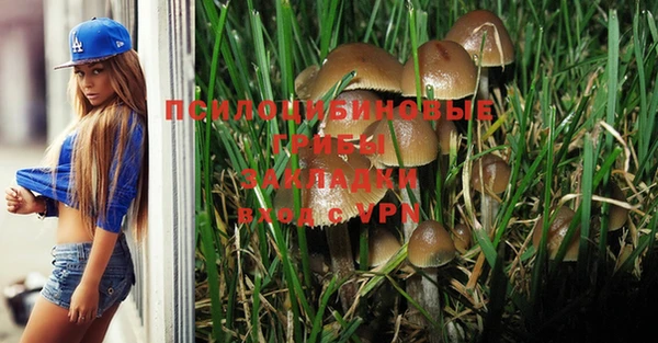амфетамин Балахна