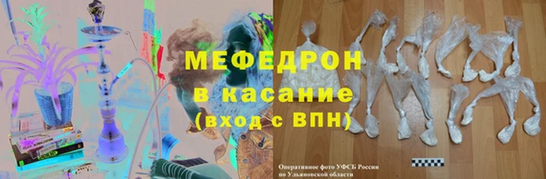 амфетамин Балахна