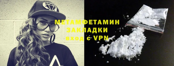 амфетамин Балахна