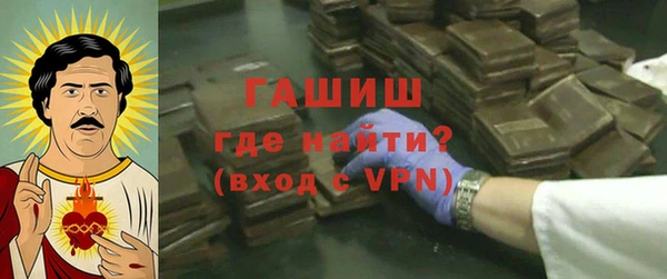 амфетамин Балахна