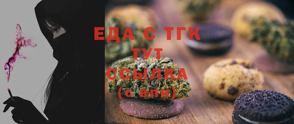 метадон Няндома