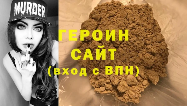 амфетамин Балахна