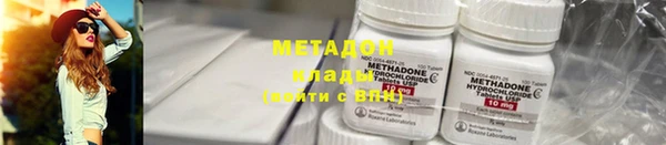 амфетамин Балахна