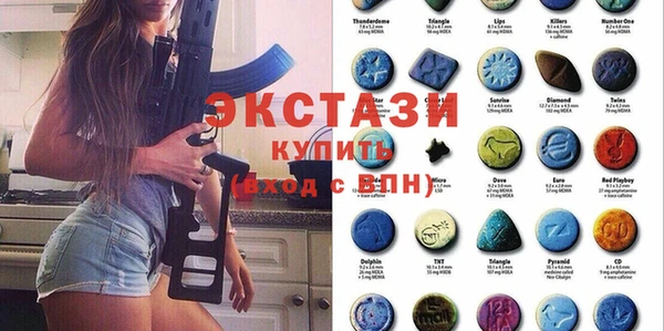 амфетамин Балахна
