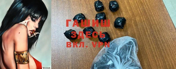 ALPHA PVP Нягань
