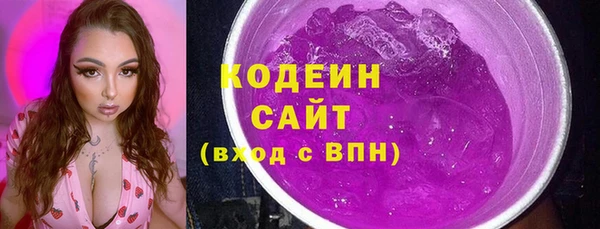 амфетамин Балахна