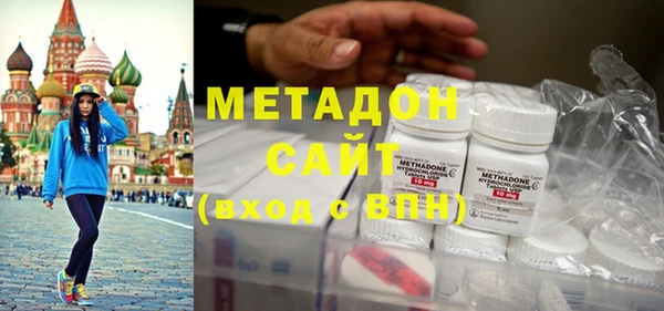 амфетамин Балахна