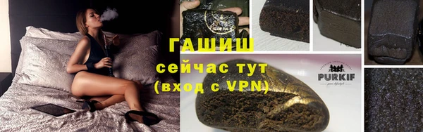 гашиш Нязепетровск