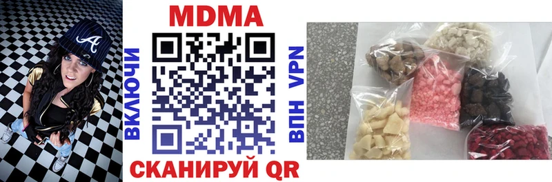 где можно купить   Городище  МДМА кристаллы 