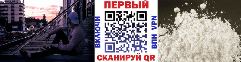МЕТАМФЕТАМИН Methamphetamine  Городище 