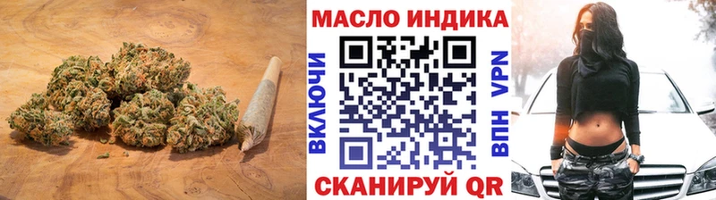 ТГК жижа  нарко площадка формула  Городище 