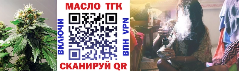 ТГК вейп Городище